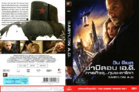 Babylon A D - บาบิลอน เอ ดี  ภารกิจดุ กุมชะตาโลก (2008)